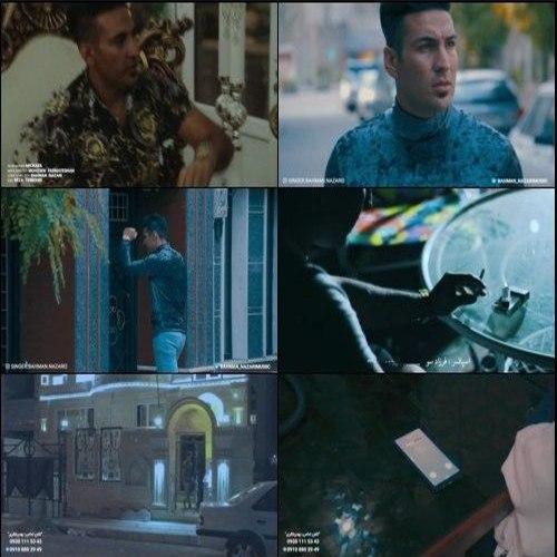 بهمن نظری وینستون آبی